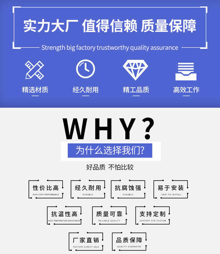 选择伟德体育厂家优势