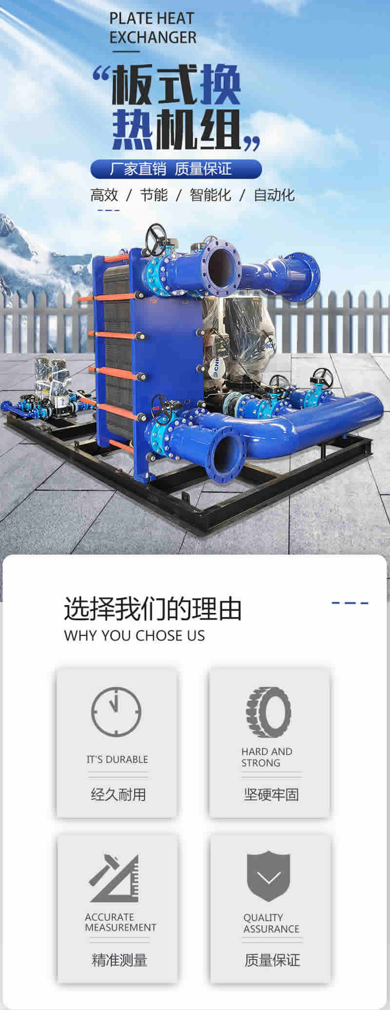 河北伟德体育机组