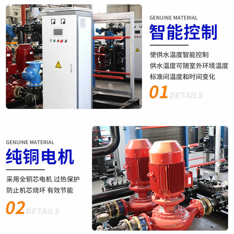 甘肃伟德体育智能控制