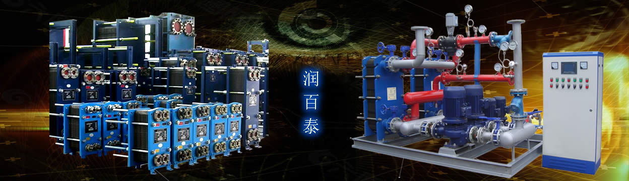 智能水水伟德体育生产厂家