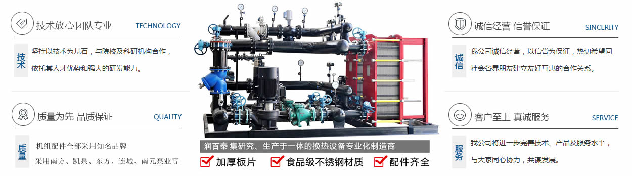 河北伟德体育公司